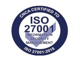 ISO27001信息安全管理体系认证