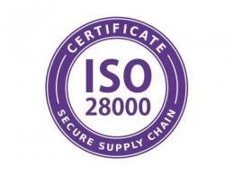 ISO28000供应链安全管理体系认证