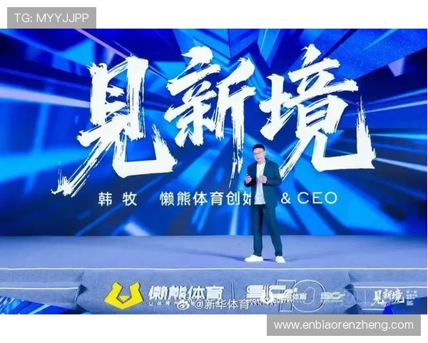 开云体育中国：推动中国体育赛事数字化转型的创新引擎