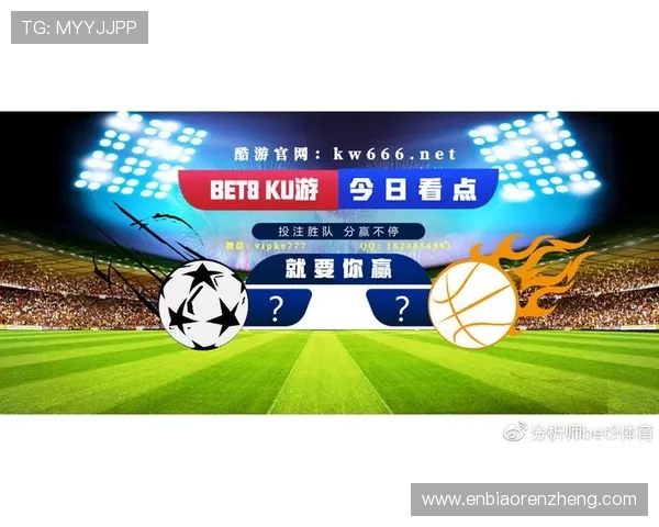 利用ku游体育官方入口实现多设备同步登录体验多场体育赛事直播的最佳解决方案