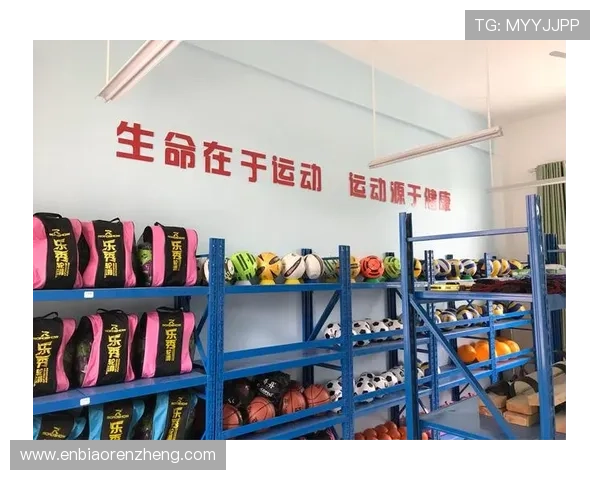 乐投体育公司在体育娱乐行业中的品牌建设与市场推广策略